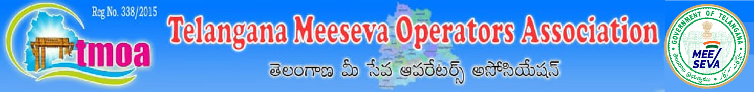 Telangana State Portal Logo